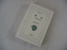 мусор .: река .... дневник ( Восток библиотека 257) мусор .: река .... дневник ( Восток библиотека 257)