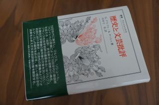 история . литературное искусство . оценка (. документ * морской еж bell внизу s) история . литературное искусство . оценка (. документ * морской еж bell внизу s)