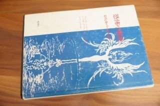 .. повесть история .. повесть история