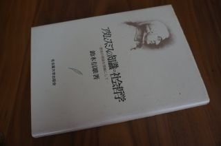 a dam * Smith. знания общество философия - чувство .. теория .. ось . делать a dam * Smith. знания общество философия - чувство .. теория .. ось . делать