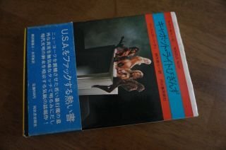 kyaboto* свет ....( сейчас день. за границей повесть )