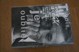 ivu*mon язык ... времена - Париж ..... ivu*mon язык ... времена - Париж .....