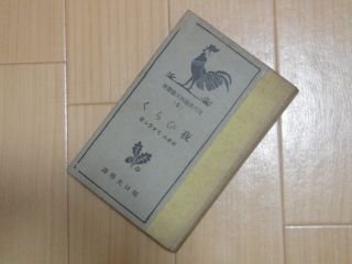 ночь обычный .( настоящее время . орхидея запад литературное искусство . документ 5) ночь обычный .( настоящее время . орхидея запад литературное искусство . документ 5)