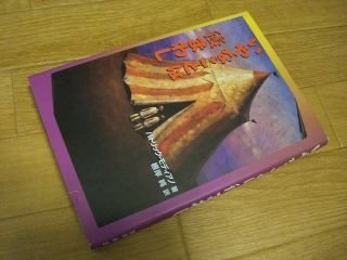 неприятный . - после маваси неприятный . - после маваси