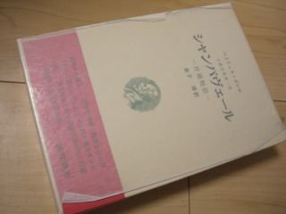 автомобиль mpave-ru. добродетель история автомобиль mpave-ru. добродетель история