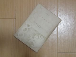 sa Rimbaud . орхидея запад библиотека 34 sa Rimbaud . орхидея запад библиотека 34