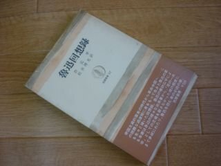 .. раз . запись (... документ ) .. раз . запись (... документ )