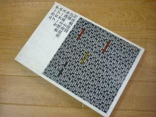 ru машина chi*bro ho *ze-ga-s таблица на данный момент принцип теория . ru машина chi*bro ho *ze-ga-s таблица на данный момент принцип теория .