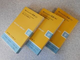 ma Haba lata все 3 шт .( ноги rus библиотека )