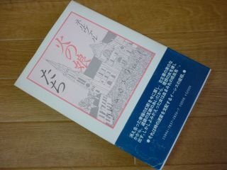 огонь. ... огонь. ...