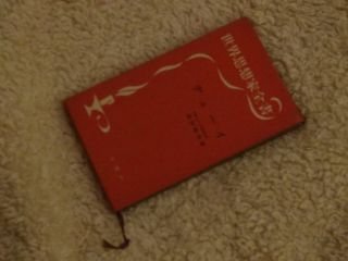 te.-i( мир мысль дом все документ )