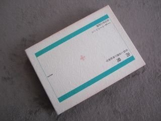 . departure . departure