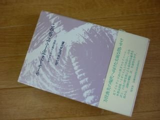 paul (pole) * maru du-n.. ...- север i-ll Land поэзия. на данный момент paul (pole) * maru du-n.. ...- север i-ll Land поэзия. на данный момент