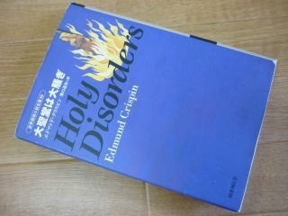 большой ... большой ..( мир .. повесть полное собрание сочинений 39) большой ... большой ..( мир .. повесть полное собрание сочинений 39)