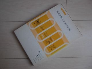 культивирование растения . дом .. . источник культивирование растения . дом .. . источник