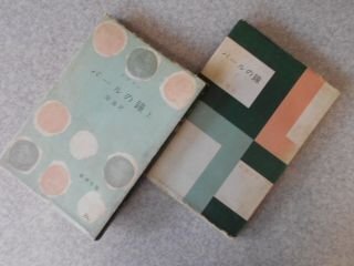 монтировка. колокольчик верх и низ . монтировка. колокольчик верх и низ .