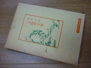 .. Akira документ сборник ( China классика новая книга ) .. Akira документ сборник ( China классика новая книга )
