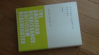 american * Rene солнечный s-. оценка. новая жизнь american * Rene солнечный s-. оценка. новая жизнь