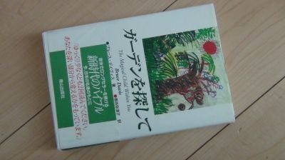 сад . поиск . сад . поиск .