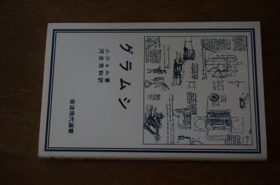 грамм si( Iwanami настоящее время подбор книг (2)) грамм si( Iwanami настоящее время подбор книг (2))