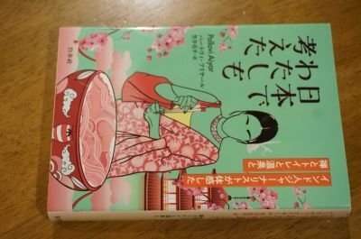 день шт. хлопчатник .. мысль .: Индия человек ja- Naris to. физическое ощущение сделал .. туалет . горячие источники . день шт. хлопчатник .. мысль .: Индия человек ja- Naris to. физическое ощущение сделал .. туалет . горячие источники .