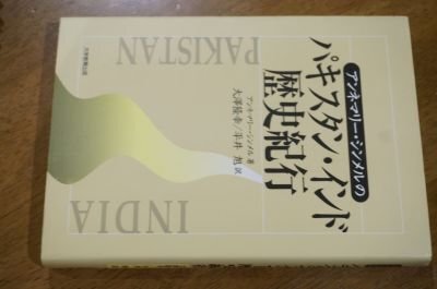 Anne ne Marie *simeru. paki Stan * Индия история путешествие Anne ne Marie *simeru. paki Stan * Индия история путешествие