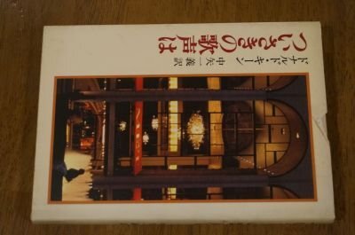 как раз ... . голос. как раз ... . голос.