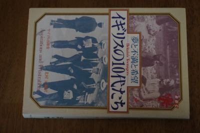 Англия. 10 плата ..- сон . не полный . желающий (BBC лев серии 7) Англия. 10 плата ..- сон . не полный . желающий (BBC лев серии 7)