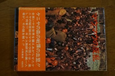 ma лошадь u. .. ma лошадь u. ..