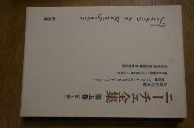 колено che полное собрание сочинений no. 1 период no. 5 шт . времена ..... осуществлен ..(1875 год первый голова -76 год весна ) колено che полное собрание сочинений no. 1 период no. 5 шт . времена ..... осуществлен ..(1875 год первый голова -76 год весна )