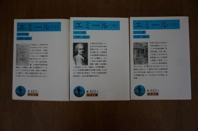 emi-ru( Iwanami Bunko ) сверху средний внизу шт все 3 шт. . emi-ru( Iwanami Bunko ) сверху средний внизу шт все 3 шт. .