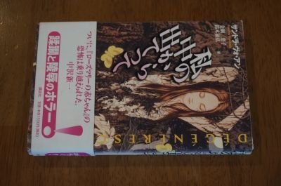 мой средний из выходит .. мой средний из выходит ..