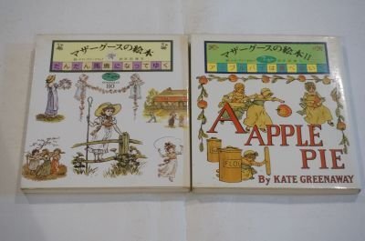 mother Goose. книга с картинками 1*2 (.... лошадь олень . станете ..* Apple пирог. еда . нет .) 2 шт. mother Goose. книга с картинками 1*2 (.... лошадь олень . станете ..* Apple пирог. еда . нет .) 2 шт.