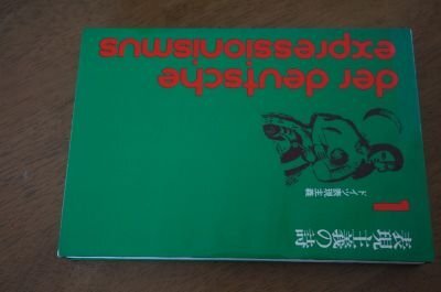Германия таблица на данный момент принцип (1) таблица на данный момент принцип. поэзия Германия таблица на данный момент принцип (1) таблица на данный момент принцип. поэзия