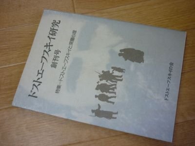 do -тактный e-fskii изучение .. номер специальный выпуск -do -тактный e-fskii. глубокий слой менталитет do -тактный e-fskii изучение .. номер специальный выпуск -do -тактный e-fskii. глубокий слой менталитет
