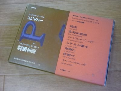  булавка ta- пьеса полное собрание сочинений ( no. 1)