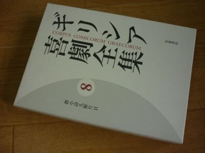 группа маленький поэзия человек . одна сторона II (gilisia комедия полное собрание сочинений no. 8 шт ) группа маленький поэзия человек . одна сторона II (gilisia комедия полное собрание сочинений no. 8 шт )