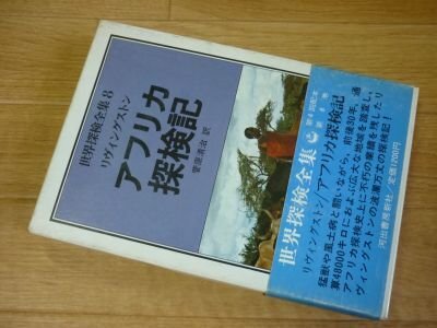 мир . осмотр полное собрание сочинений (8) Africa . осмотр регистрация мир . осмотр полное собрание сочинений (8) Africa . осмотр регистрация