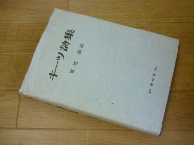 ключ tsu поэзия сборник ключ tsu поэзия сборник