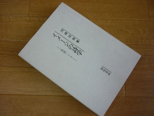 образ. поэзия . Британия поэзия Note образ. поэзия . Британия поэзия Note