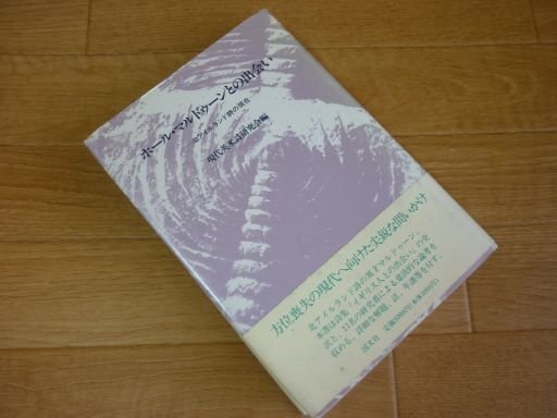 paul (pole) * maru du-n.. ...- север i-ll Land поэзия. на данный момент paul (pole) * maru du-n.. ...- север i-ll Land поэзия. на данный момент