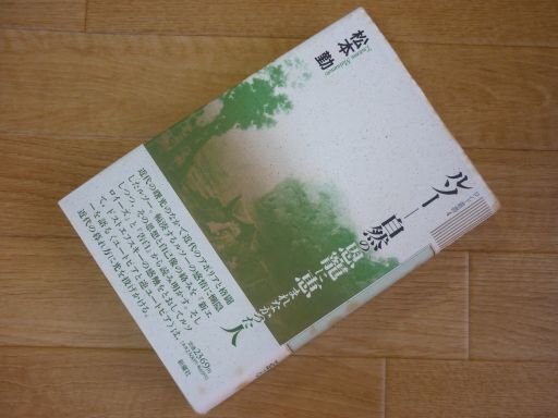 ruso-- природа. .......... человек ( long do. документ ) ruso-- природа. .......... человек ( long do. документ )