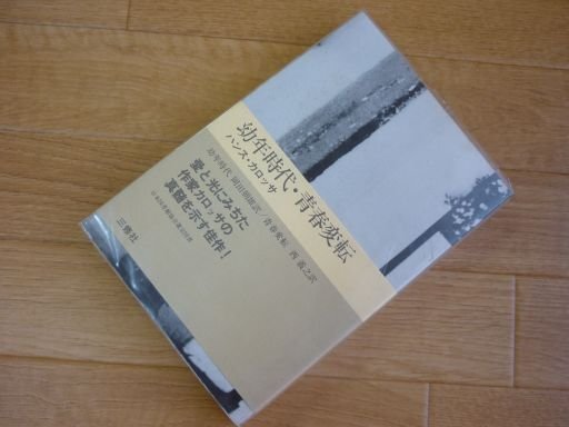 . год времена * юность менять вращение . год времена * юность менять вращение