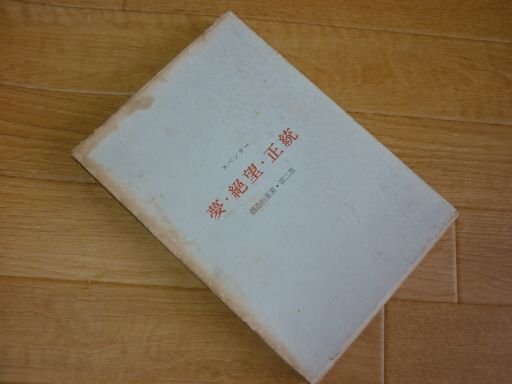 . структура . фактор ( no. 2 часть ) сон *..* правильный . . структура . фактор ( no. 2 часть ) сон *..* правильный .