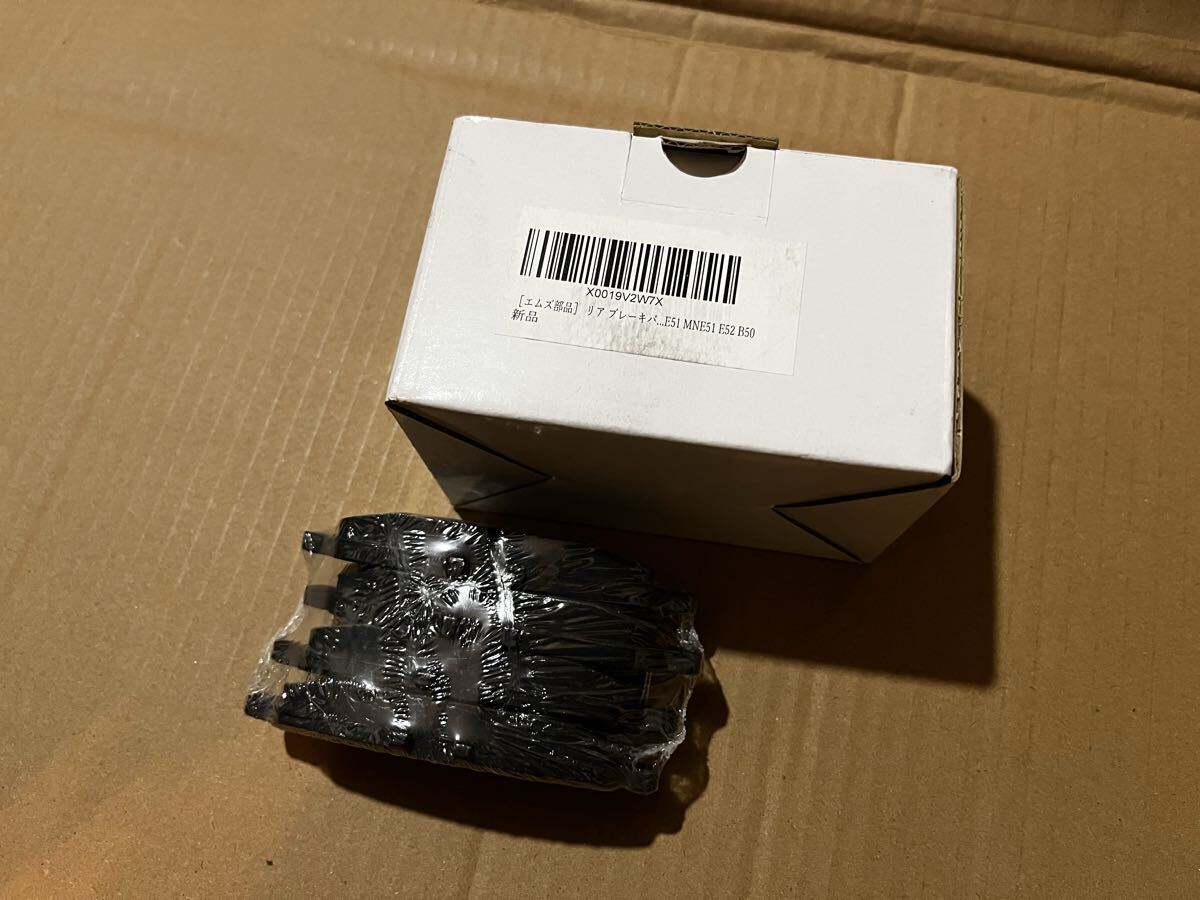 E51 E52 エルグランド リアブレーキパッド エムズ部品 NE51 ME51 MNE51 PE52 PNE52 TE52 TNE52 E52 B50_画像1