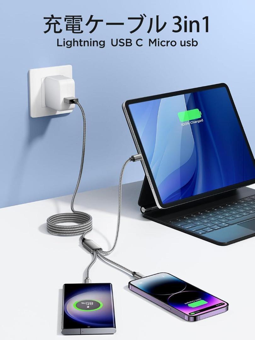  2 шт 1.2M внезапный скорость зарядка кабель 100W 5A 3in1 мульти- зарядное устройство кабель iphone Android I ho n внезапный скорость зарядка кабель одновременно зарядка PD автомобильный зарядка 