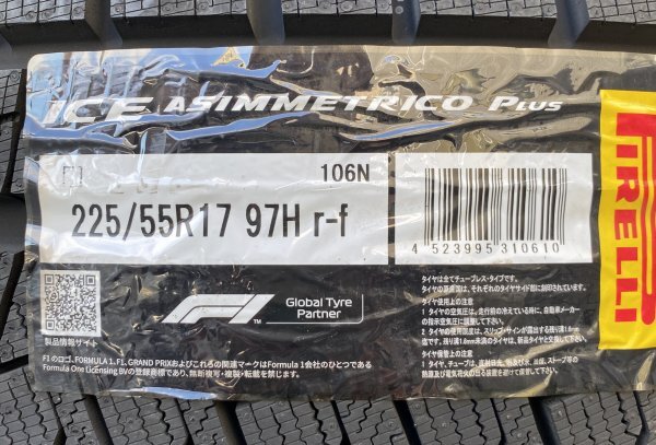 【法人宛限定送料無料】WM177-1 PIRELLI 225/55R17 97H r-f ICE ASIMMETRICO PLUS ランフラット 4本セット 2022年製_画像2