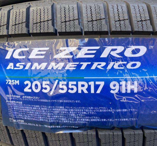 【法人宛限定送料無料】PRMH55R17-51　PIRELLI　205/55R17 91H　ICE ZERO ASIMMETRICO　4本セット　2022年製_画像2