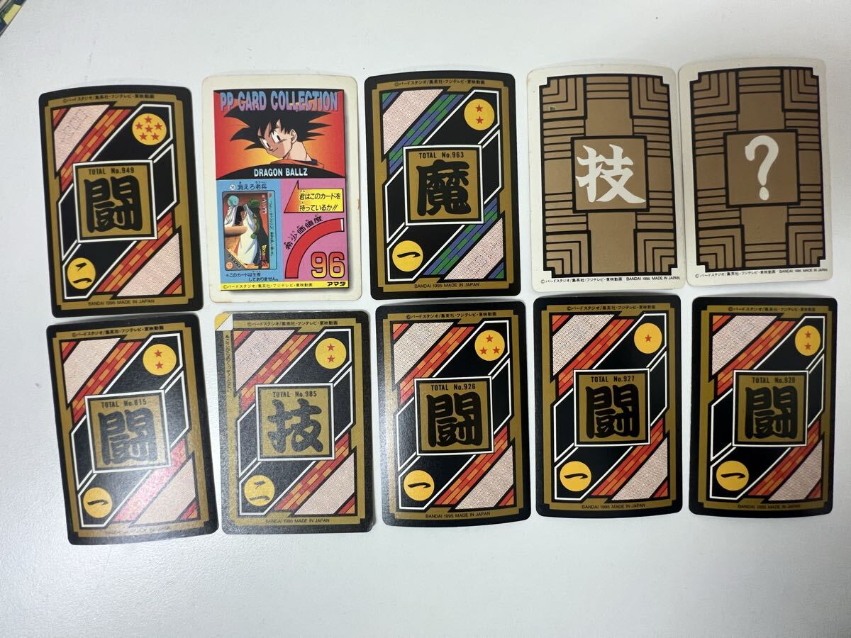 1500スタ】レア ドラゴンボール カードダス 当時物 アマダ ホロ キラ 悟空 魔人ブウ ピッコロ ベジット まとめ売り カード_画像6