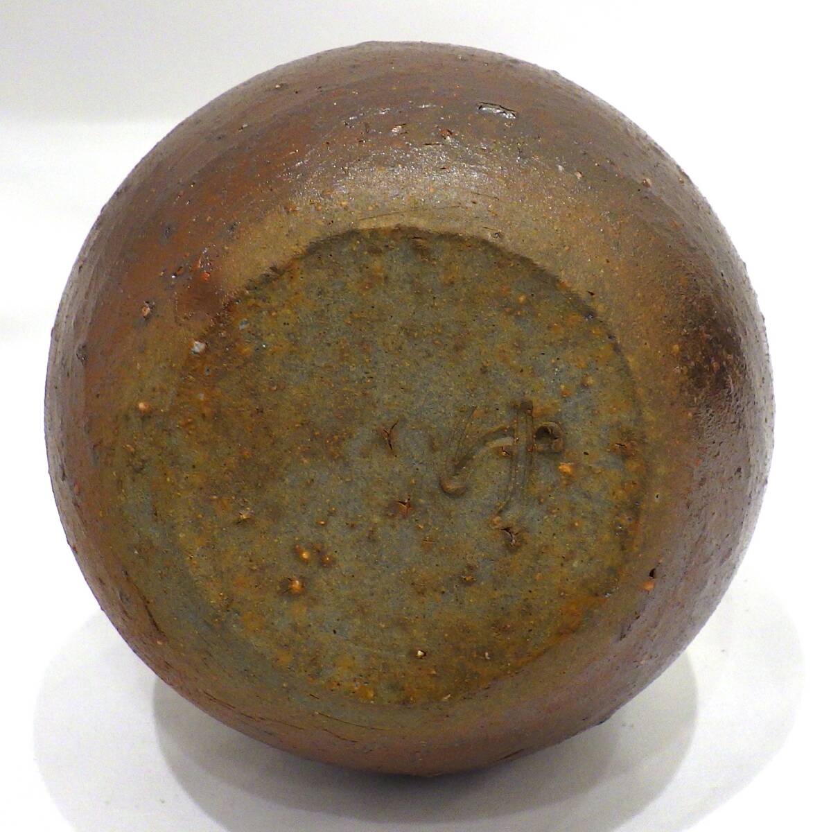 【#17239】　　備前焼　一輪挿し　花入　乗松建行　中古　高さ：約22㎝　岡山県　伝統工芸品_画像7